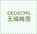工人员正正在严重有序地忙碌着