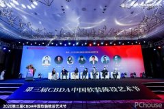 配合切磋《中国空间陈列艺术成长的过去、现正